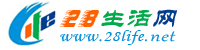 甘南生活网 gn.28life.net