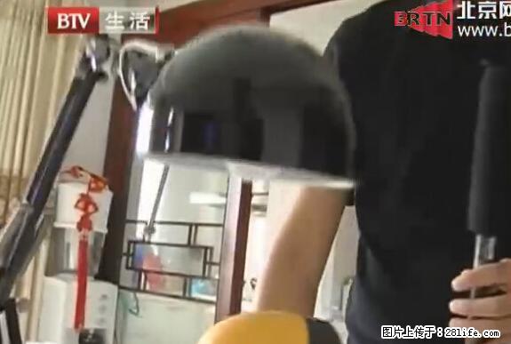 家里的辐射之王竟然是它！比微波炉还高2000倍 - 生活百科 - 甘南生活社区 - 甘南28生活网 gn.28life.net
