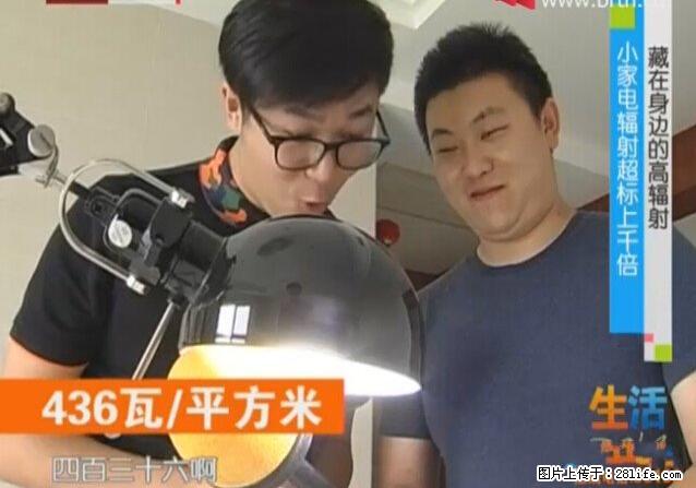 家里的辐射之王竟然是它！比微波炉还高2000倍 - 生活百科 - 甘南生活社区 - 甘南28生活网 gn.28life.net