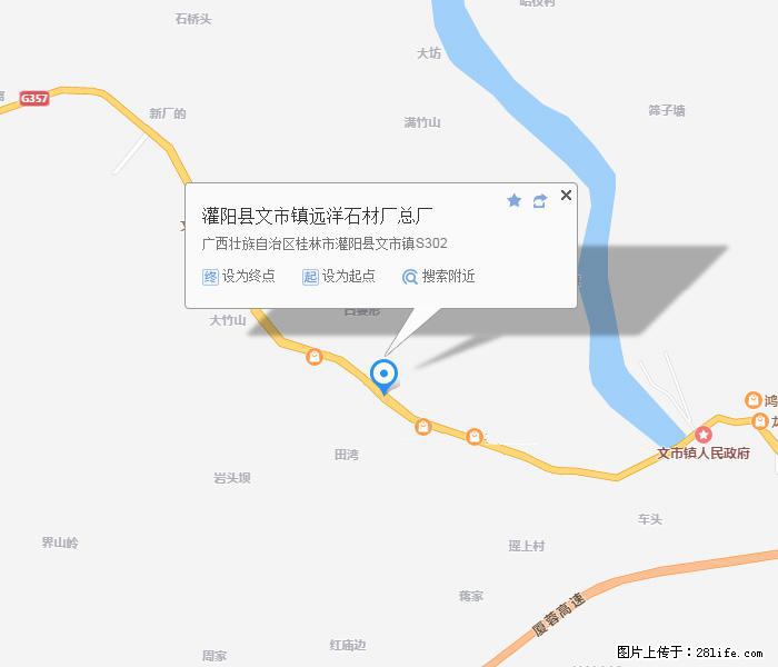 广西远洋黑白根生产基地 shicai9.julong5.com - 网站推广 - 广告专区 - 甘南分类信息 - 甘南28生活网 gn.28life.net