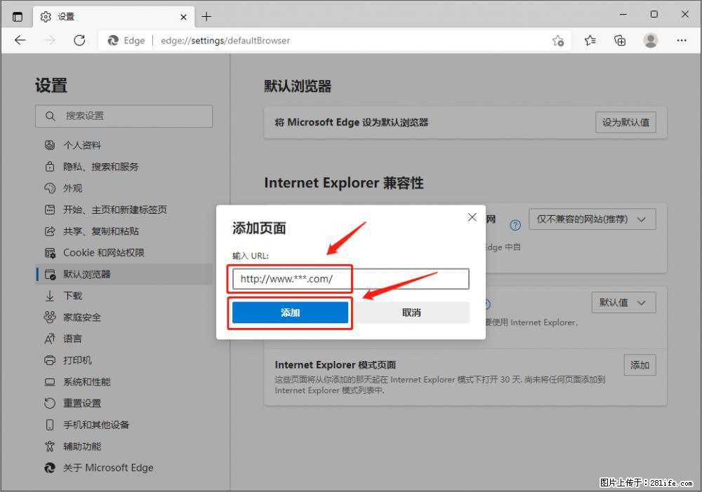 如何让win7以上的Microsoft Edge浏览器通过旧的IE访问指定网站？ - 生活百科 - 甘南生活社区 - 甘南28生活网 gn.28life.net