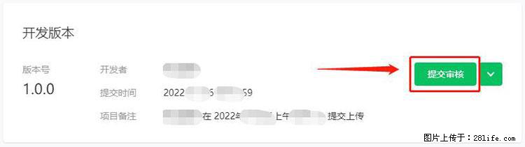 如何简单的让你开发的移动端网站在微信小程序里显示？ - 生活百科 - 甘南生活社区 - 甘南28生活网 gn.28life.net
