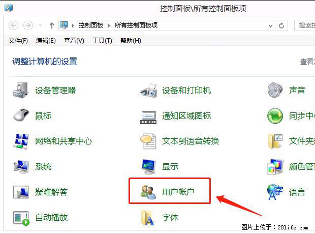 如何修改 Windows 2012 R2 远程桌面控制密码？ - 生活百科 - 甘南生活社区 - 甘南28生活网 gn.28life.net