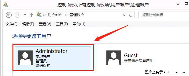 如何修改 Windows 2012 R2 远程桌面控制密码？ - 生活百科 - 甘南生活社区 - 甘南28生活网 gn.28life.net