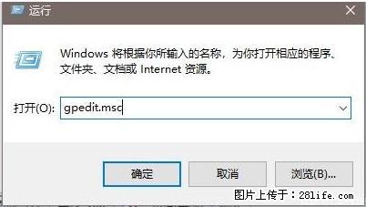 远程桌面连接，出现“身份验证错误，要求的函数不受支持“，解决方案 - 生活百科 - 甘南生活社区 - 甘南28生活网 gn.28life.net