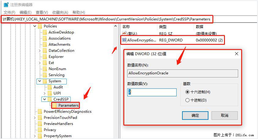 远程桌面连接，出现“身份验证错误，要求的函数不受支持“，解决方案 - 生活百科 - 甘南生活社区 - 甘南28生活网 gn.28life.net