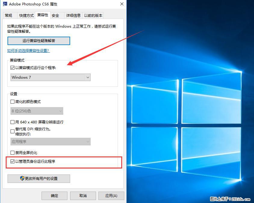 Photoshop不能直接拖拽打开图片的解决办法 - 生活百科 - 甘南生活社区 - 甘南28生活网 gn.28life.net