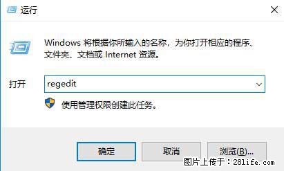 Photoshop不能直接拖拽打开图片的解决办法 - 生活百科 - 甘南生活社区 - 甘南28生活网 gn.28life.net