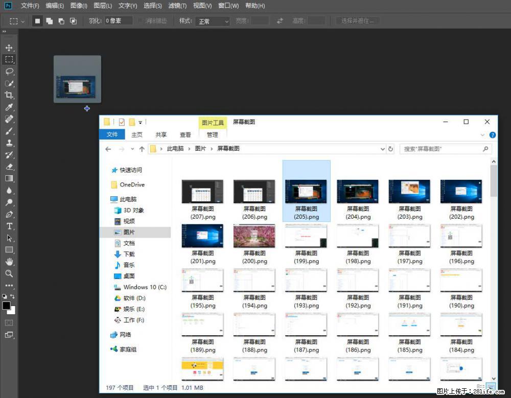 Photoshop不能直接拖拽打开图片的解决办法 - 生活百科 - 甘南生活社区 - 甘南28生活网 gn.28life.net