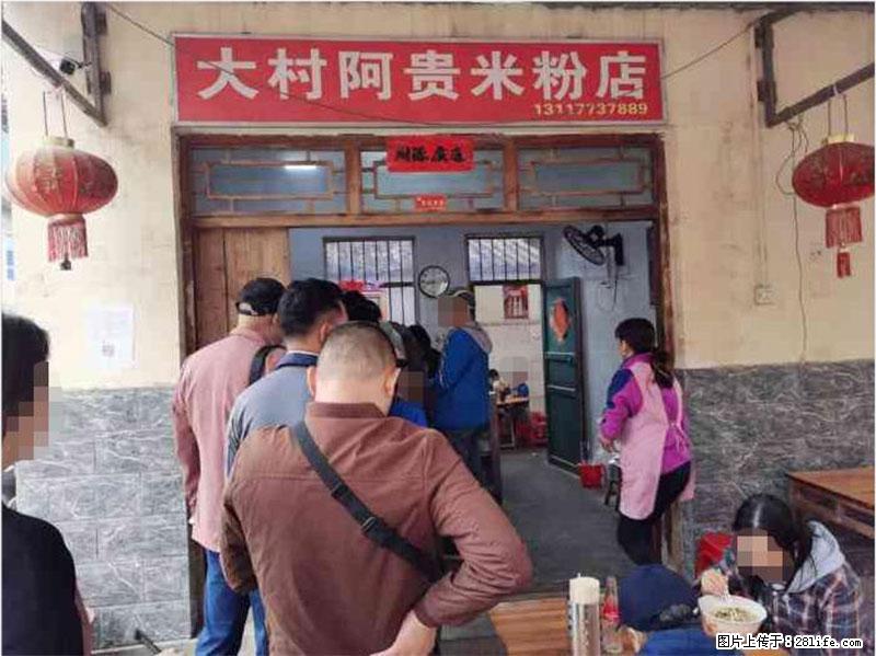 【旅游攻略】来桂林旅游,推荐您去尝尝这几家桂林特色美食 - 美食天地 - 甘南生活社区 - 甘南28生活网 gn.28life.net