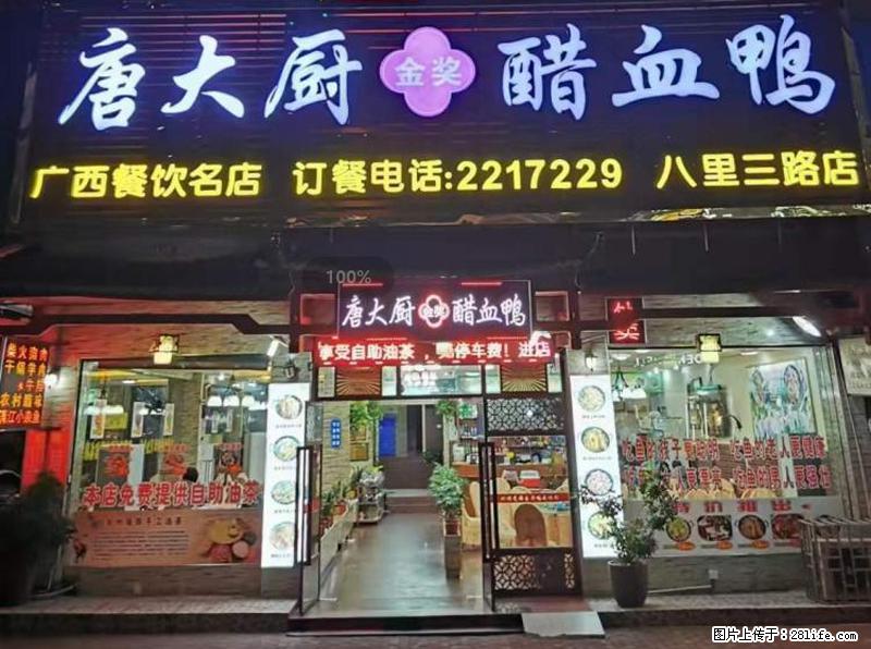 【旅游攻略】来桂林旅游,推荐您去尝尝这几家桂林特色美食 - 美食天地 - 甘南生活社区 - 甘南28生活网 gn.28life.net