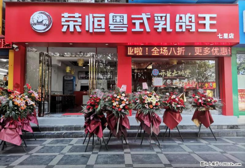 【旅游攻略】来桂林旅游,推荐您去尝尝这几家桂林特色美食 - 美食天地 - 甘南生活社区 - 甘南28生活网 gn.28life.net