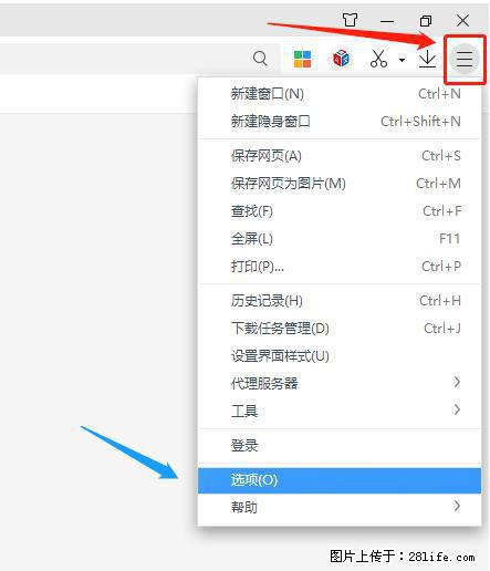 360极速浏览器 如何禁止提示“小窗口播放”？ - 生活百科 - 甘南生活社区 - 甘南28生活网 gn.28life.net