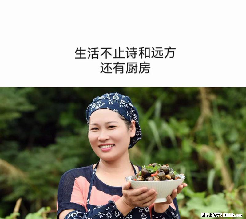 （舌尖上的乡村）灌阳：让人口齿留香的田螺酿 - 2023年07月31日 桂林日报第6版刊发 - 餐饮美食 - 饮食特产 - 甘南分类信息 - 甘南28生活网 gn.28life.net