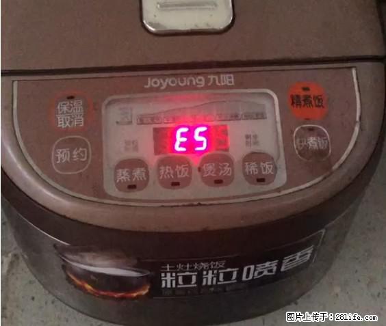 九阳电饭锅，显示屏出现E5是什么问题？ - 生活百科 - 甘南生活社区 - 甘南28生活网 gn.28life.net