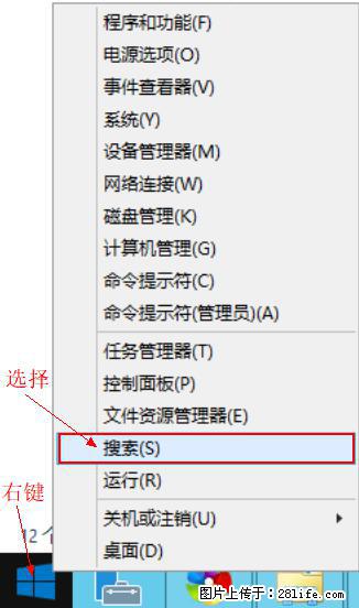 Windows 2012 r2 中如何显示或隐藏桌面图标 - 生活百科 - 甘南生活社区 - 甘南28生活网 gn.28life.net