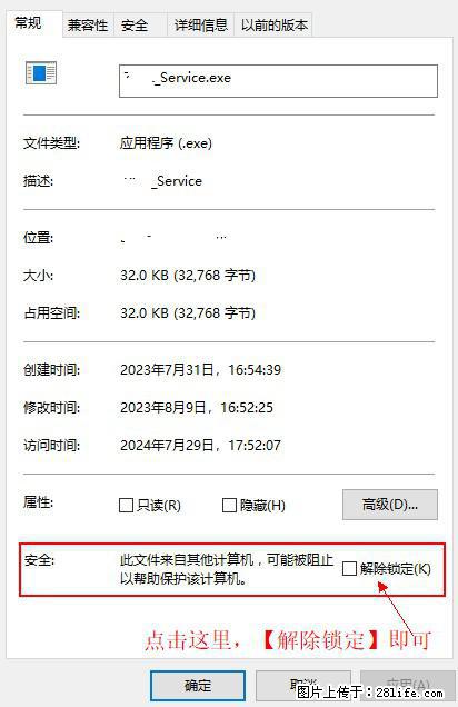 在初始化安装时发生异常：system.IO.fileloadexception：未能加载文件或程序集 - 生活百科 - 甘南生活社区 - 甘南28生活网 gn.28life.net