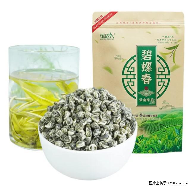碧螺春茶的功效与作用：减肥、提神醒脑 - 美食天地 - 甘南生活社区 - 甘南28生活网 gn.28life.net