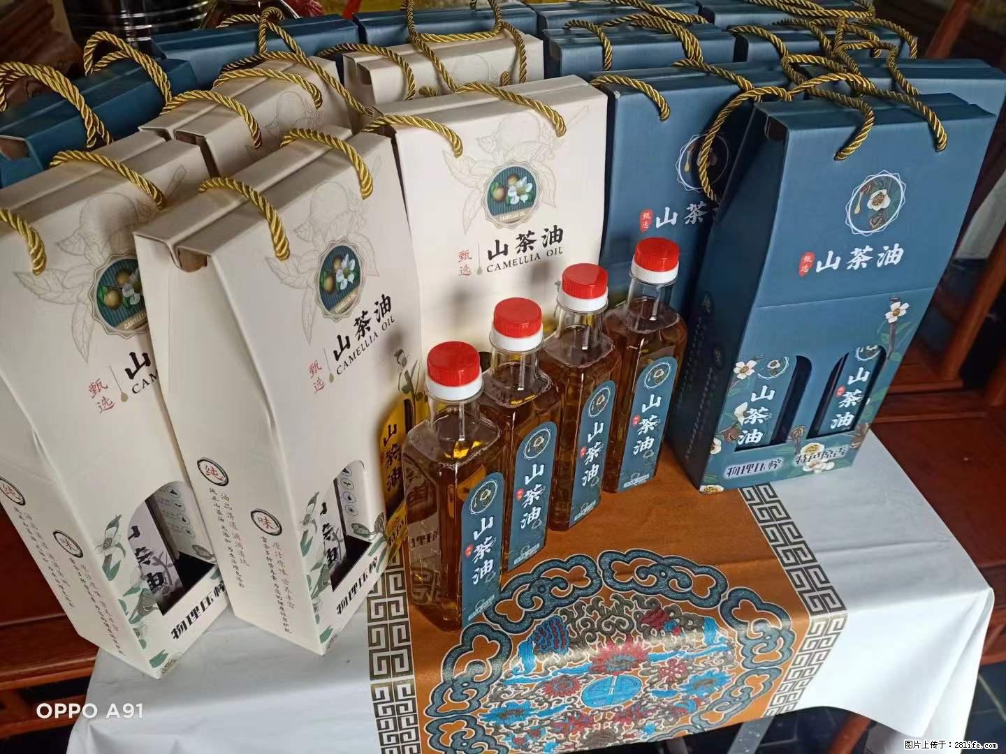 【灌阳县油茶产业示范区】一个有着充实的精神生活的人，对待身外之物自会有一种淡泊的态度 - 土特产 - 饮食特产 - 甘南分类信息 - 甘南28生活网 gn.28life.net