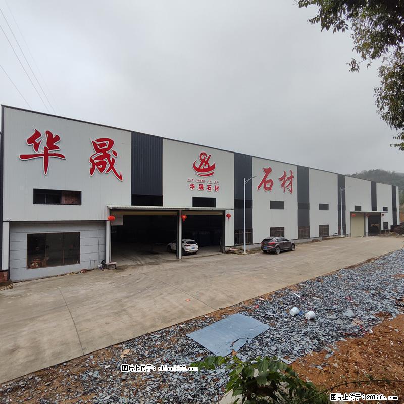 【灌阳县文市镇华晟黑白根石材厂】www.shicai08.com 专业供应黑白根、广西白、金镶玉等 - 新手上路 - 甘南生活社区 - 甘南28生活网 gn.28life.net