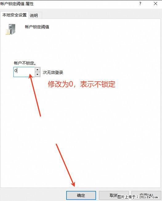 阿里云远程连接云服务器，老是提示“为安全考虑，已锁定该用户帐户”解决方案 - 生活百科 - 甘南生活社区 - 甘南28生活网 gn.28life.net