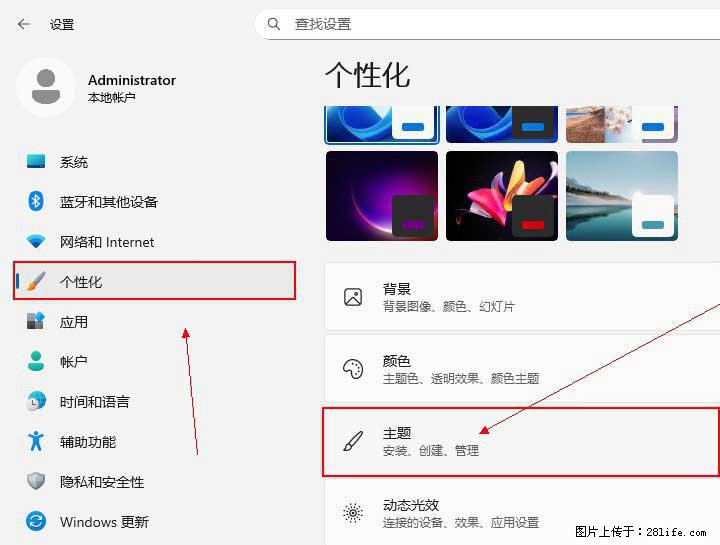 Windows server 2025 如何显示桌面图标？ - 生活百科 - 甘南生活社区 - 甘南28生活网 gn.28life.net