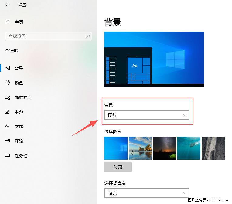 如何去掉桌面上的“了解此图片” - 生活百科 - 甘南生活社区 - 甘南28生活网 gn.28life.net
