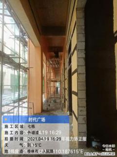 广西三象建筑安装工程有限公司：广西桂林市时代广场项目 - 甘南28生活网 gn.28life.net