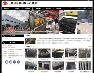 广西远洋黑白根生产基地 shicai9.julong5.com - 甘南28生活网 gn.28life.net