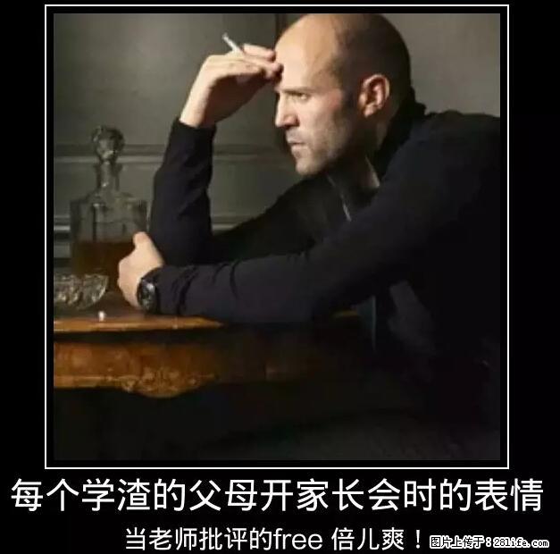 笑癫了！一女的怀孕三年未生，他终于忍不住了... - 娱乐八卦 - 甘南生活社区 - 甘南28生活网 gn.28life.net