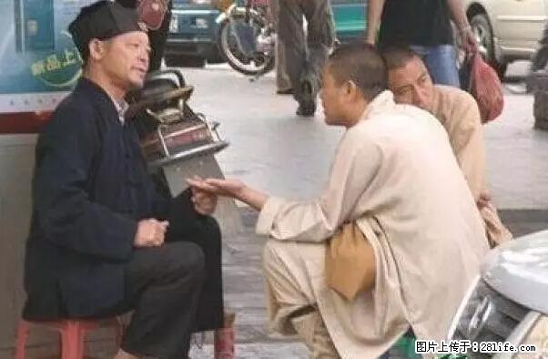 笑癫了！一女的怀孕三年未生，他终于忍不住了... - 娱乐八卦 - 甘南生活社区 - 甘南28生活网 gn.28life.net