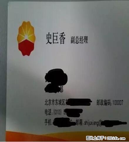 笑癫了！一女的怀孕三年未生，他终于忍不住了... - 娱乐八卦 - 甘南生活社区 - 甘南28生活网 gn.28life.net