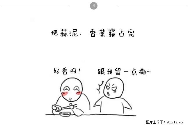 千万不要和这9种哈卵一起吃火锅！ - 美食天地 - 甘南生活社区 - 甘南28生活网 gn.28life.net