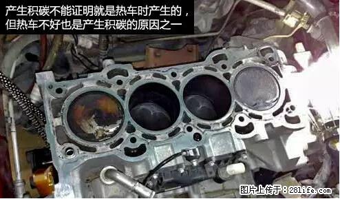 你知道怎么热车和取暖吗？ - 车友部落 - 甘南生活社区 - 甘南28生活网 gn.28life.net