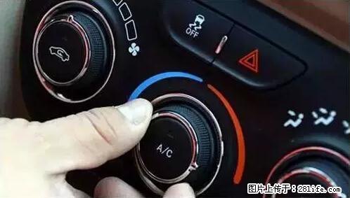 你知道怎么热车和取暖吗？ - 车友部落 - 甘南生活社区 - 甘南28生活网 gn.28life.net