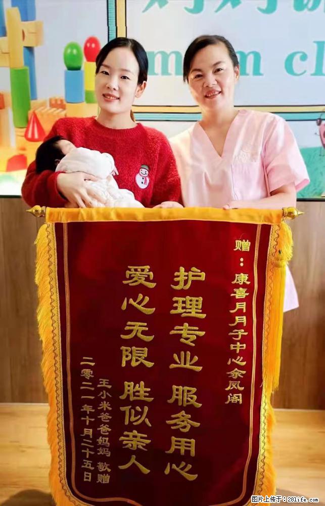 上海高端月子会所招新手月嫂，零基础带教，包吃住 - 职场交流 - 甘南生活社区 - 甘南28生活网 gn.28life.net