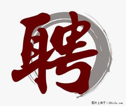 上海市2022招公聘‬告：政府专‬职消防员、驶驾‬员 - 职场交流 - 甘南生活社区 - 甘南28生活网 gn.28life.net