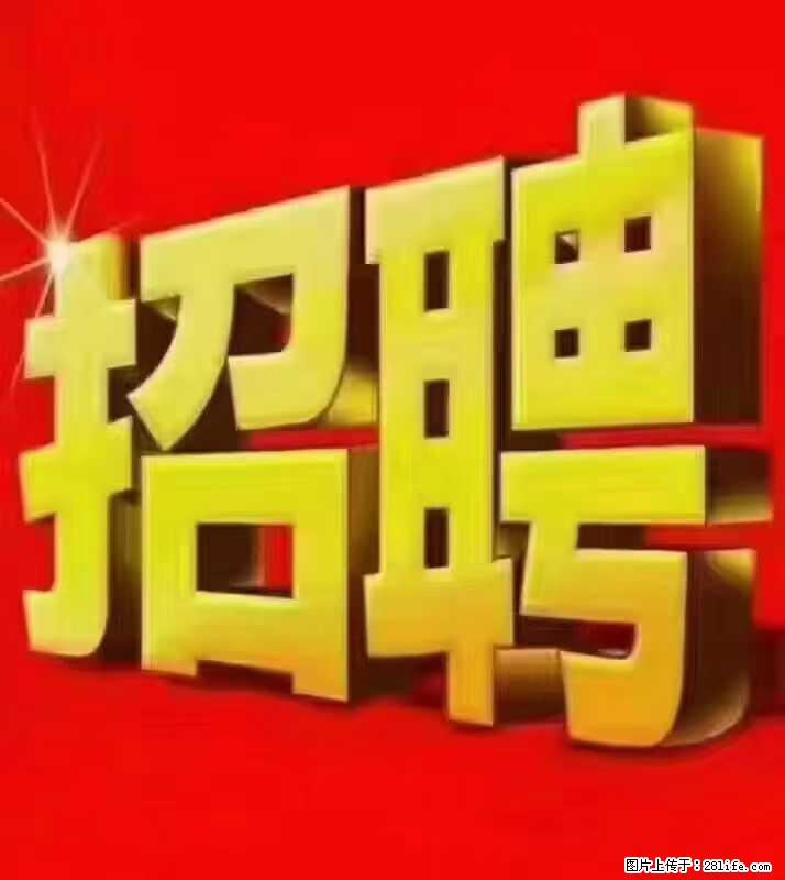 【东莞市威萨电子科技有限公司】公司直招:外贸业务、仓管员、跟单文员、普工 - 职场交流 - 甘南生活社区 - 甘南28生活网 gn.28life.net