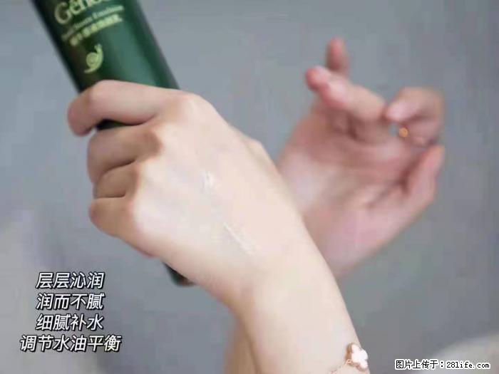 【姬存希】蜗牛原液焕颜水乳 - 生活日用品 - 居家生活 - 甘南分类信息 - 甘南28生活网 gn.28life.net