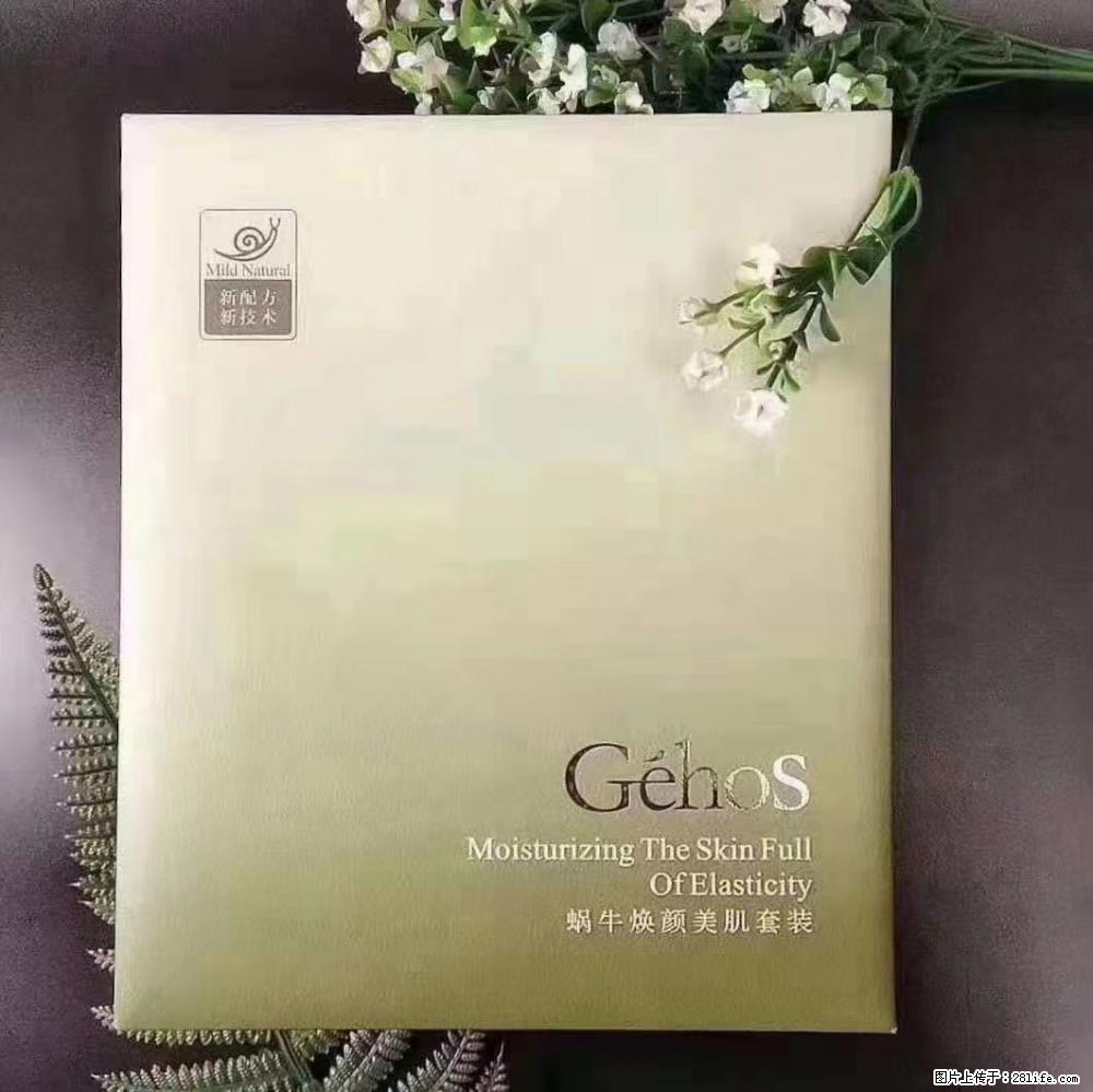 【姬存希】Géhos 美肌四件套,滋养补水+修复锁水 - 新手上路 - 甘南生活社区 - 甘南28生活网 gn.28life.net