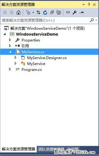 使用C#.Net创建Windows服务的方法 - 生活百科 - 甘南生活社区 - 甘南28生活网 gn.28life.net