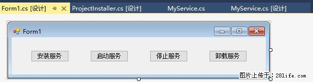 使用C#.Net创建Windows服务的方法 - 生活百科 - 甘南生活社区 - 甘南28生活网 gn.28life.net