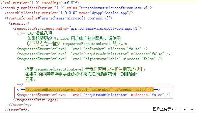 使用C#.Net创建Windows服务的方法 - 生活百科 - 甘南生活社区 - 甘南28生活网 gn.28life.net