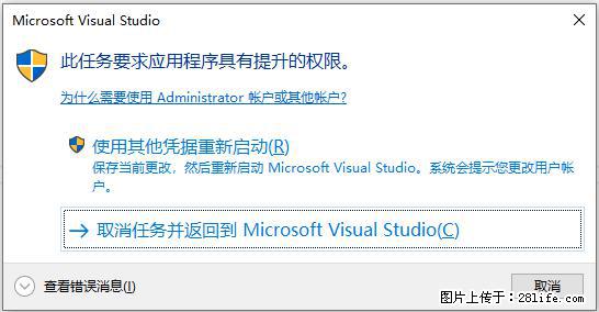 使用C#.Net创建Windows服务的方法 - 生活百科 - 甘南生活社区 - 甘南28生活网 gn.28life.net