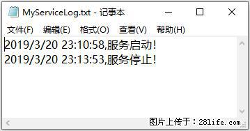 使用C#.Net创建Windows服务的方法 - 生活百科 - 甘南生活社区 - 甘南28生活网 gn.28life.net