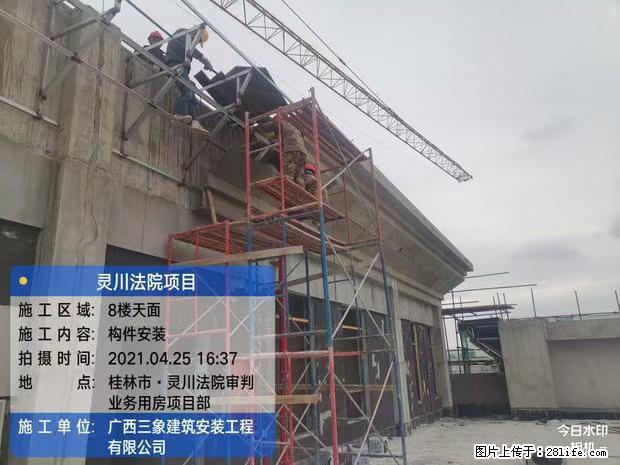 【广西三象建筑安装工程有限公司】广西桂林市灵川县法院项目 - 新手上路 - 甘南生活社区 - 甘南28生活网 gn.28life.net