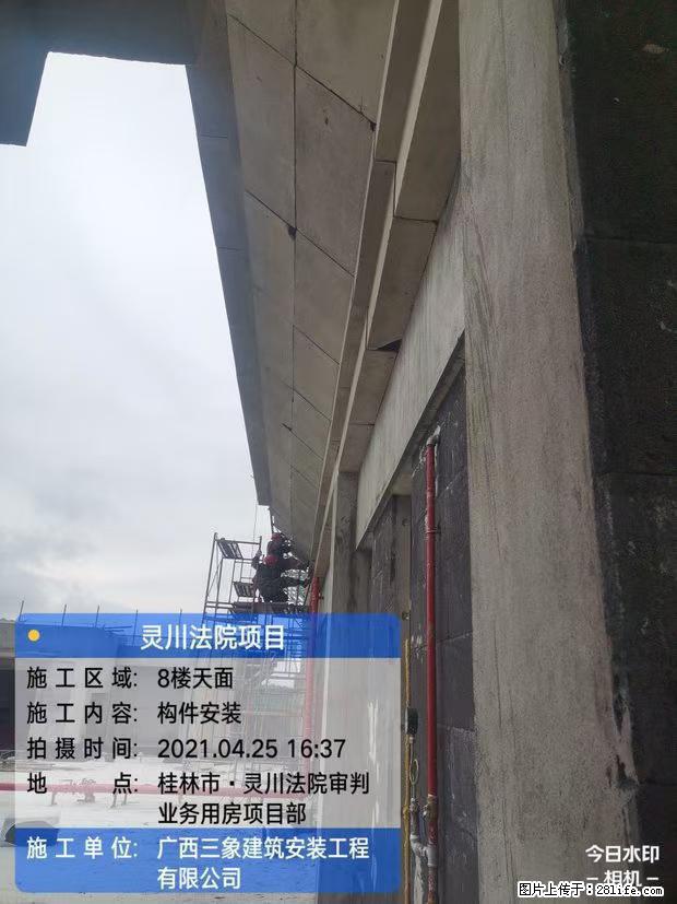 【广西三象建筑安装工程有限公司】广西桂林市灵川县法院项目 - 新手上路 - 甘南生活社区 - 甘南28生活网 gn.28life.net