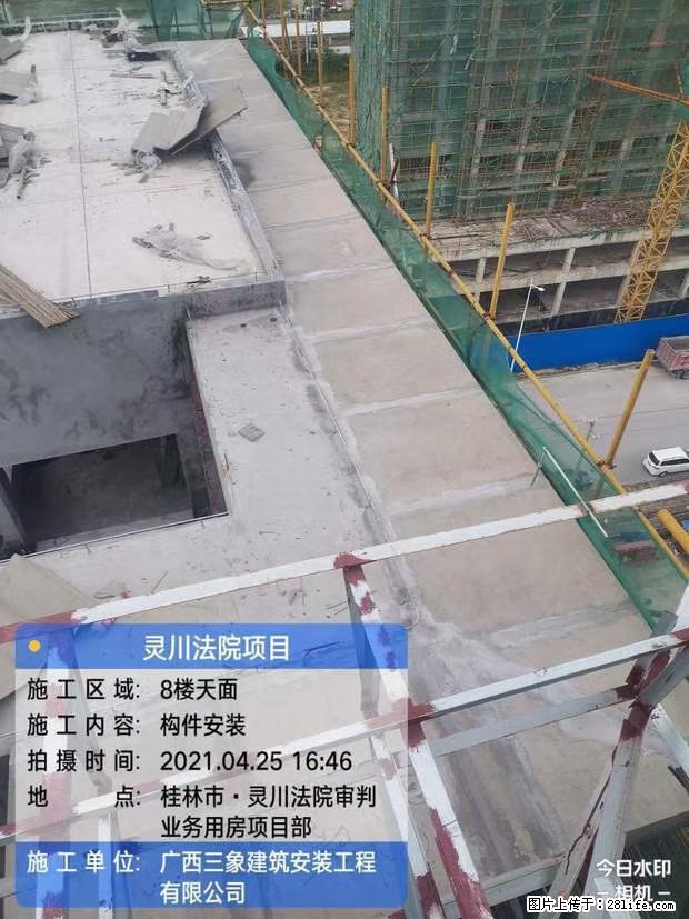 【广西三象建筑安装工程有限公司】广西桂林市灵川县法院项目 - 新手上路 - 甘南生活社区 - 甘南28生活网 gn.28life.net