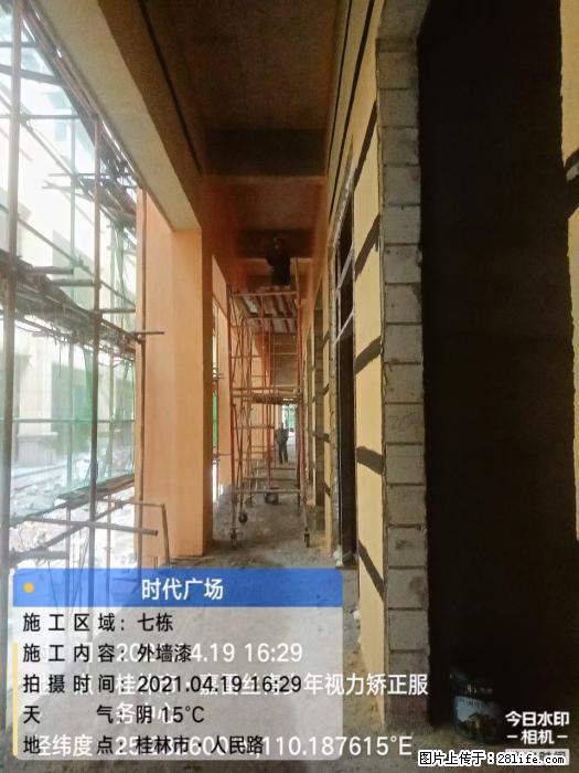 【广西三象建筑安装工程有限公司】广西桂林市时代广场项目 - 家居生活 - 甘南生活社区 - 甘南28生活网 gn.28life.net
