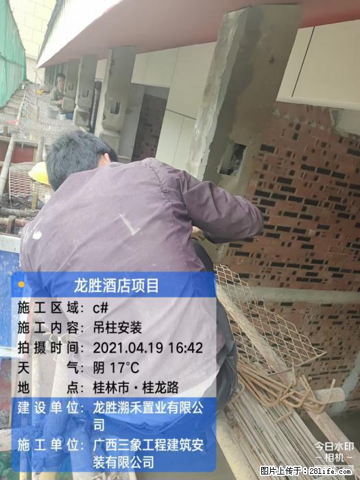【广西三象建筑安装工程有限公司】广西桂林市龙县胜酒店项目 - 新手上路 - 甘南生活社区 - 甘南28生活网 gn.28life.net